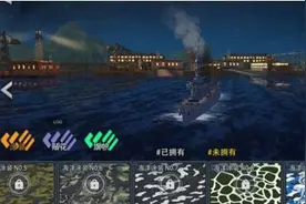 战舰可以更酷炫！巅峰战舰涂装功能攻略图片