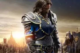 电影《魔兽》10大神兵曝光，还有古尔丹的意外人生！图片