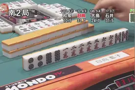 麻将大赛：小姐姐七小对错失1万，反手点炮下家相爱相杀！