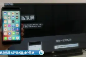 英菲克盒子远程安装软件、手机投屏、截图等小技巧！一看便知