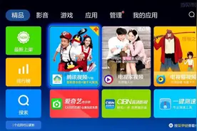 免费领取《腾讯视频》会员方法图片