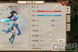 问道手游法水职业宠物搭配 法水宠物选择推荐图片