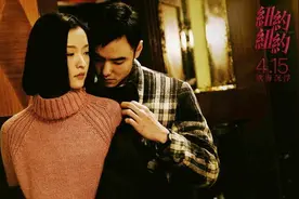 《纽约纽约》：出国热，是不见不散，还是一声叹息图片