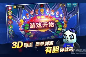 欢乐电玩城好玩吗 欢乐电玩城游戏特色介绍图片