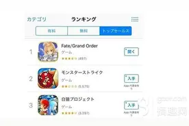 《Fate/Grand Order》限定新卡黑贞德 花25万多才有可能抽到图片