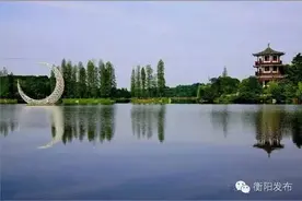 对不起，我要去衡阳了，别再找我！图片