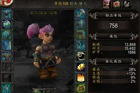 大写的装等！魔兽7.0人物属性面板精简改动图片