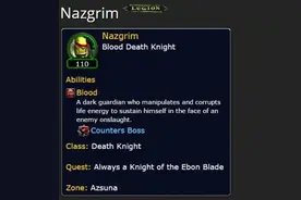 魔兽世界7.0：军团再临新增随任务成就变动图片