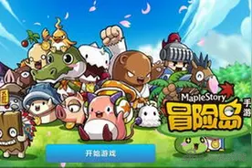 冒险岛手游系统玩法介绍攻略 熟练度的简单介绍图片