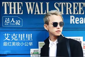 "一线女明星"艾克里里的逗比问答？我转了，你看着办！图片