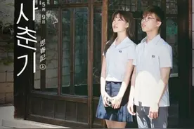 乐童音乐家回归倒计时 5月4日发布新辑音源图片