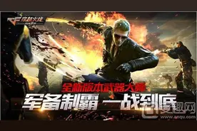 CF手游体验服资格获取与防骗相关公告：内容一览图片