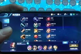 王者荣耀：秒换四件装备实战教学，看好了，带你走向王者巅峰