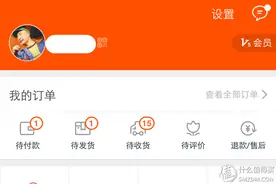 #本站首晒# 便宜货到底是不是真货？——CHROME 骑行包图片