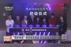点赞！移动互联网助台湾老兵寻回大陆亲人