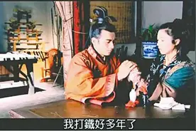 北宋铸剑女关红就这样打铁么图片