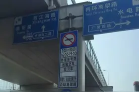 注意啦！上海明天高架限行新政实施 限行时间和区域都有增加图片