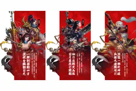 跟随初心 傲天武极天下你擅哪类角色？图片