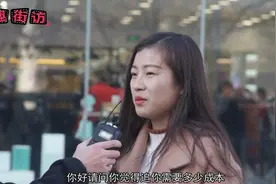 追女生到底需要多少成本呢？妹子们的回答，太贴心了视频封面
