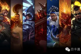 日服lol 4月22日-25日半价英雄及皮肤推荐图片