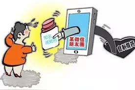 朋友圈热卖的这种减肥药 知道生产内幕你一定不敢再吃！图片