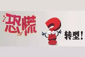 二手车商的转型思考图片