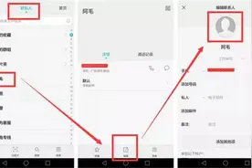 荣耀7拨号技巧，你可能还不知道。图片