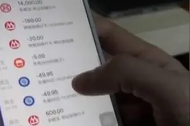 株洲人注意了！来自10086的短信也要小心！回条短信钱全没了视频封面