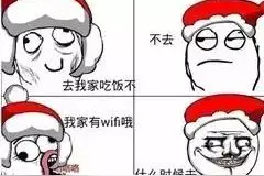 福利！惠州市区54个免费WIFI来袭，妈妈再不用担心我爆流量图片