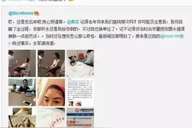 黄奕打玻尿酸照片曝光，14年双黄大战黄奕被家暴额头凹陷被质疑图片