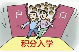 惠城区积分入学申请就在这3天！最全干货都在这里图片