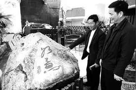 农民挖出一块2.6吨的翡翠原石，价值两百万？赌石有风险图片