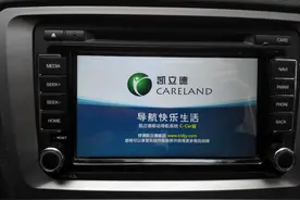 说说汽车上的Android导航图片
