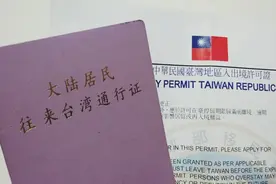 办理入台证所需资料，比如户口本，是需要寄原件吗？图片