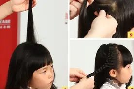 小女孩的发型总是一层不变？2款好看的儿童编发值得一试图片