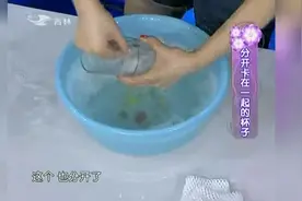 杯子卡在一起分不开？教你一招一拉就分开了！视频封面