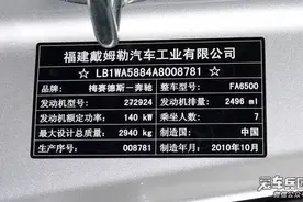 不知道就吃大亏了  提新车要注意什么事项图片