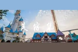 五一亲子特辑|江浙最美开心农场&大型游乐园，附一批美宿！图片