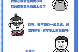 深圳站有开往乌鲁木齐的火车啦！图片