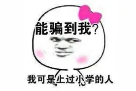 每日一笑——帮女同事买裙子。。。图片