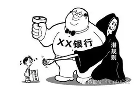 郑州二手房贷款被“潜”，你中过招吗？图片