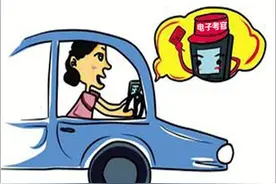 科目三电子考不用怕，牢记这几点必过！图片
