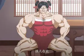 新版哪吒变得我都不认识了，太好看了   有彩蛋图片