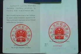 注册建造师证书过期如何进行继续教育？图片