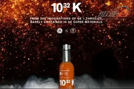 比太阳的温度还高：GE超级变态辣椒酱，你敢挑战吗？图片