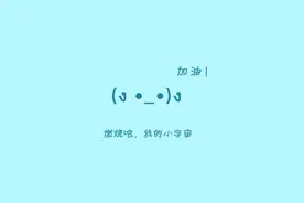 2016公考冲刺行测要点回顾：弄清类比推理的逻辑关系图片