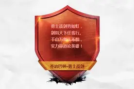 2016款乔治巴顿·勇士战剑-将首次亮相北京国际车展！图片