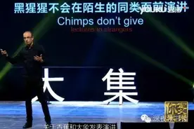 《人类简史》作者昨晚北京演讲，亮点全在这里！图片