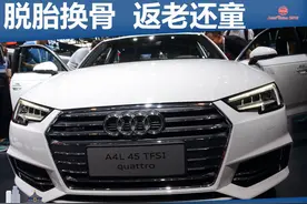 脱胎换骨 返老还童 全新奥迪A4L静态体验图片