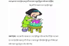 肥皂和洗衣粉混用会降低去污效果？图片